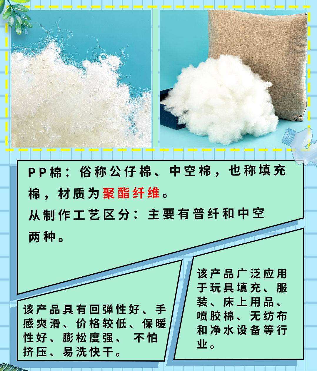 微信公众号长图_02.jpg